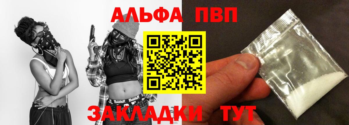 MDMA  Советск  COCAIN  АМФЕТАМИН кристаллы  Вход с VPN  Меф кристаллы  КЕТАМИН  Канабис  ГАШ 