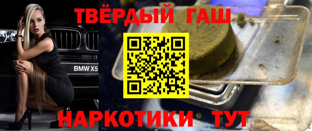 ГАШ VHQ Советск