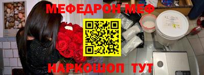 мефедрон VHQ Кингисепп