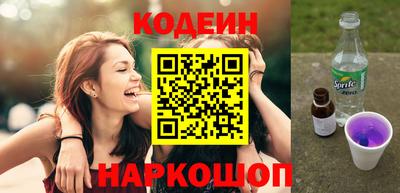 бошки Кинель