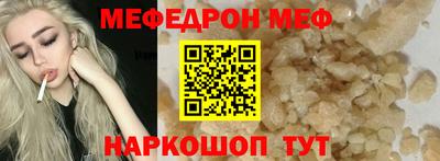 бошки Кинель