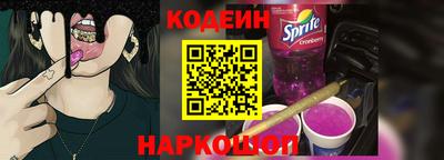 мефедрон VHQ Кингисепп