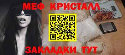 мефедрон VHQ Кингисепп