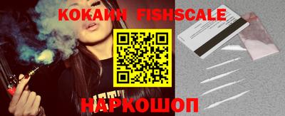 мефедрон VHQ Кингисепп