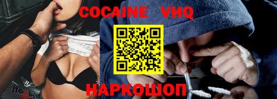 бошки Кимры