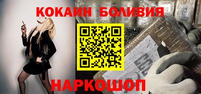 бошки Кинель