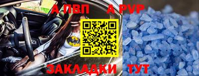 мефедрон VHQ Кингисепп