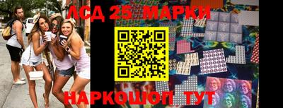 мефедрон VHQ Кингисепп