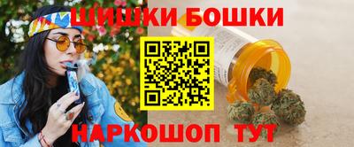 бошки Кинель
