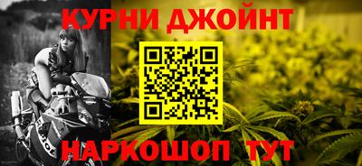 бошки Кимры