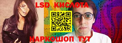 мефедрон VHQ Кингисепп