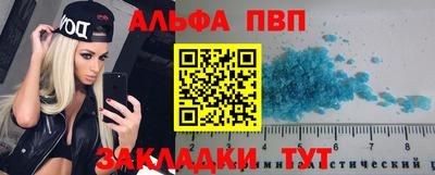 мефедрон VHQ Кингисепп