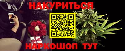 бошки Кинель