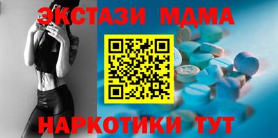 мефедрон VHQ Кингисепп