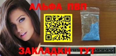 мефедрон VHQ Кингисепп