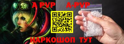 apvp Коммунар