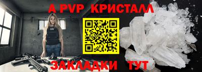 бошки Кинель