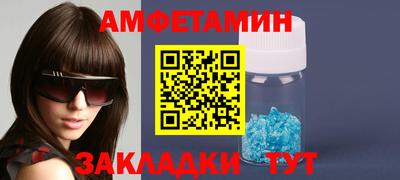 мефедрон VHQ Кингисепп