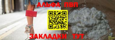 бошки Кимры
