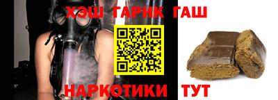 бошки Кинель