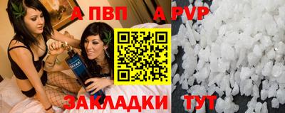 бошки Кинель