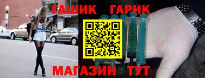 бошки Кинель