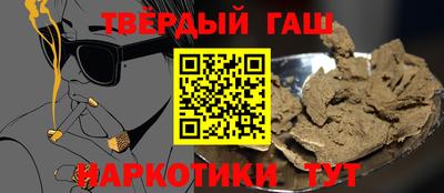 мефедрон VHQ Кингисепп