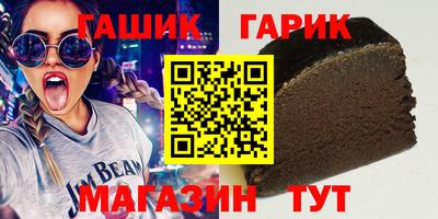 бошки Кимры