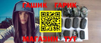 бутират Конаково