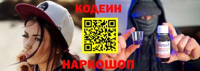 мефедрон VHQ Кингисепп