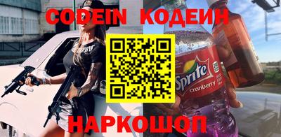 бошки Кинель