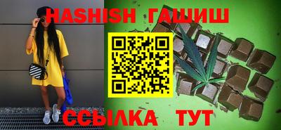 бошки Кинель