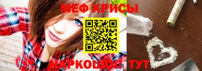 бошки Кинель