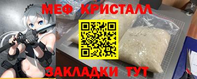 бошки Кинель