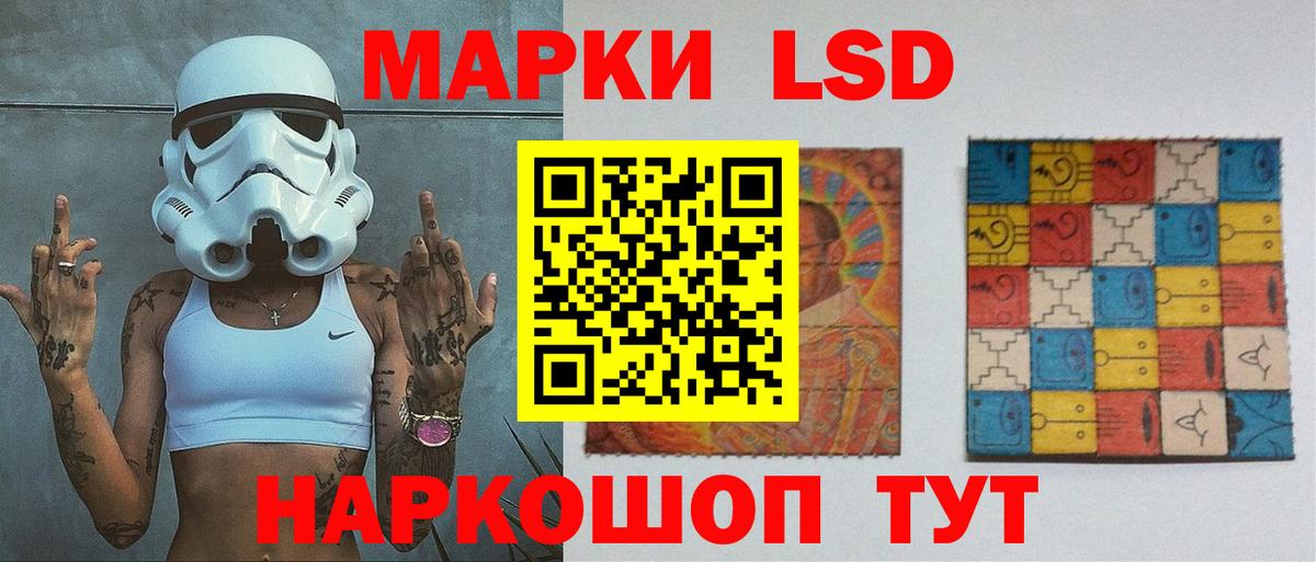 ЛСД экстази ecstasy  Вход с VPN  LSD-25 экстази ecstasy  Советск 